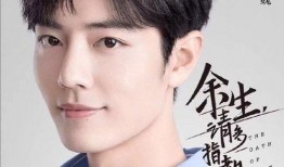 杨紫和肖战最新爆料真的