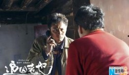 刘烨爆料张译视频大全,视频大全曝光精彩瞬间