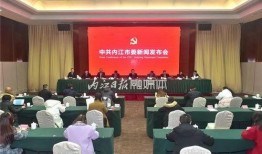 内江今天爆料新闻最新版,聚焦今日热点事件深度解析